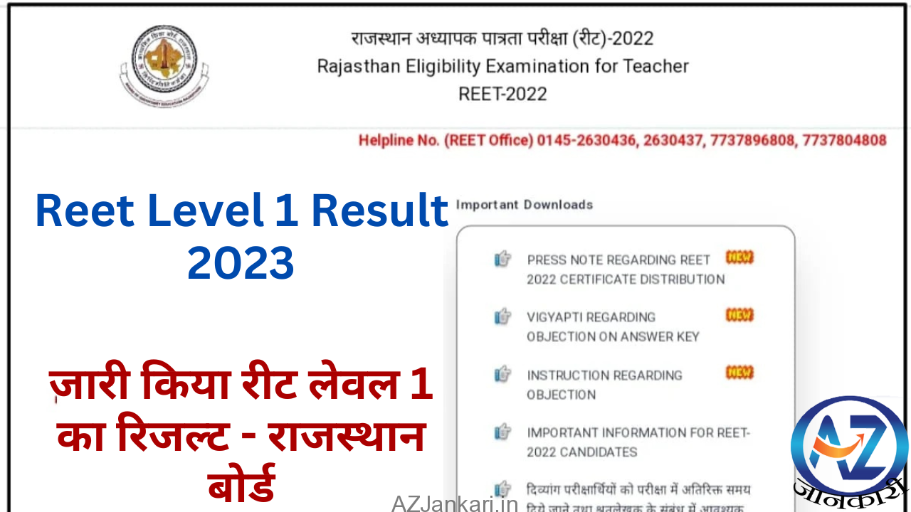 Reet Level 1 - 2023 - Rajasthan