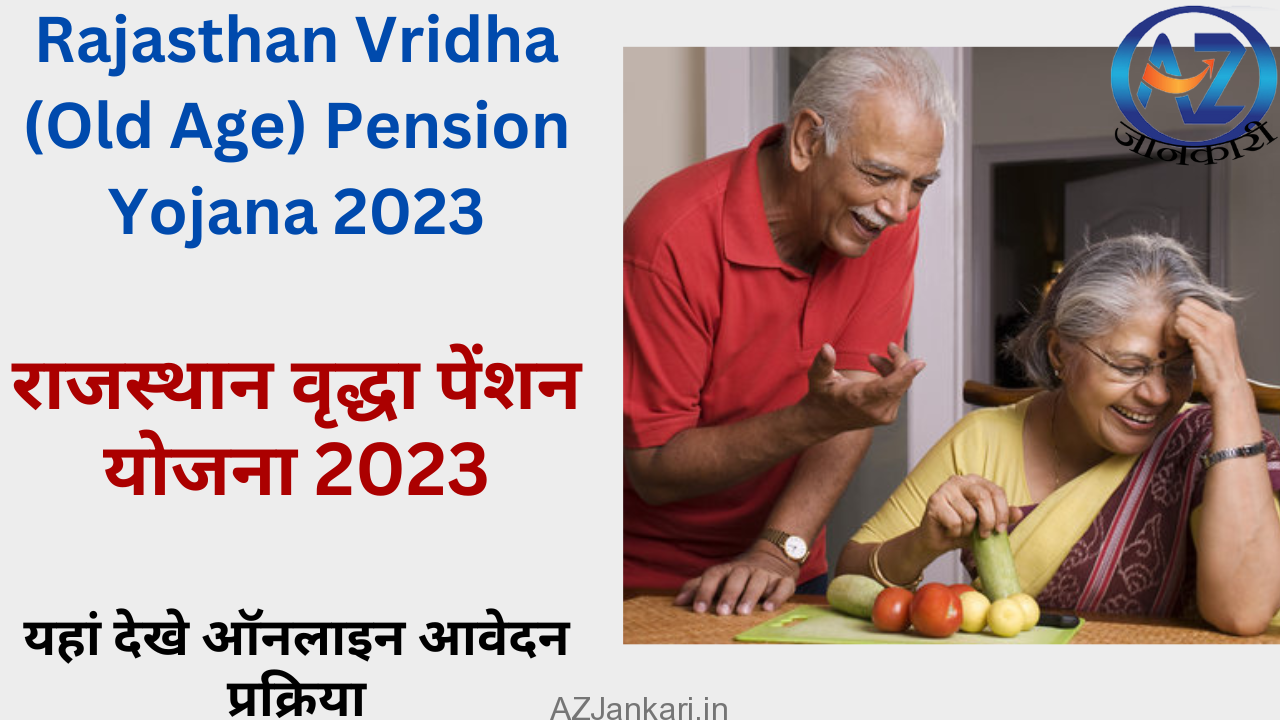 Rajasthan Vridha (Old Age) Pension Yojana 2023