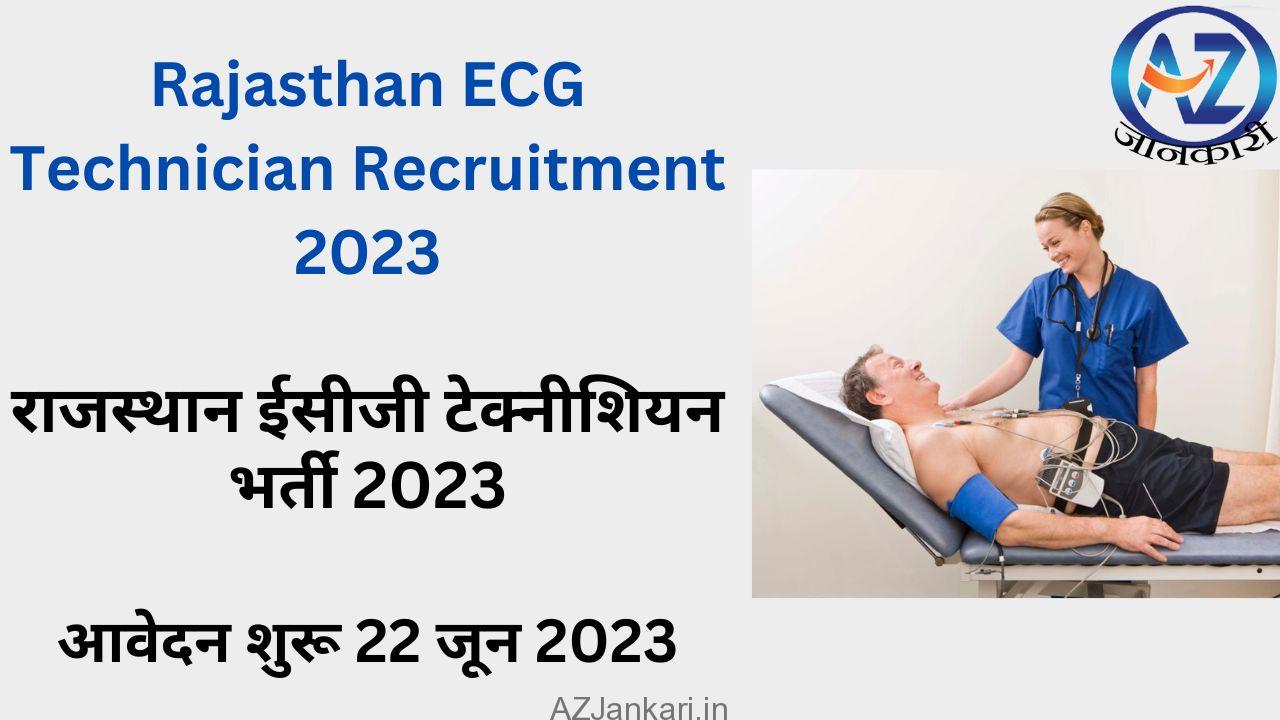 Rajasthan ECG Technician Recruitment 2023