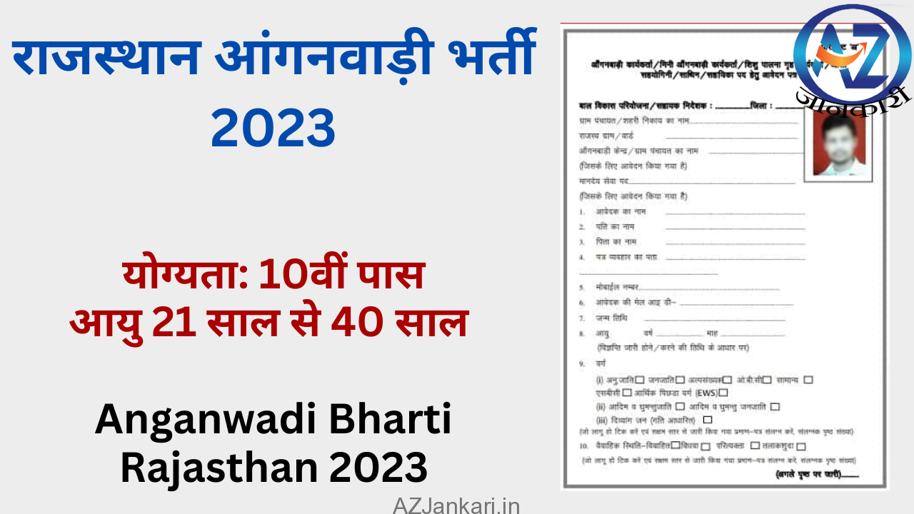 Anganwadi Bharti Rajasthan 2023