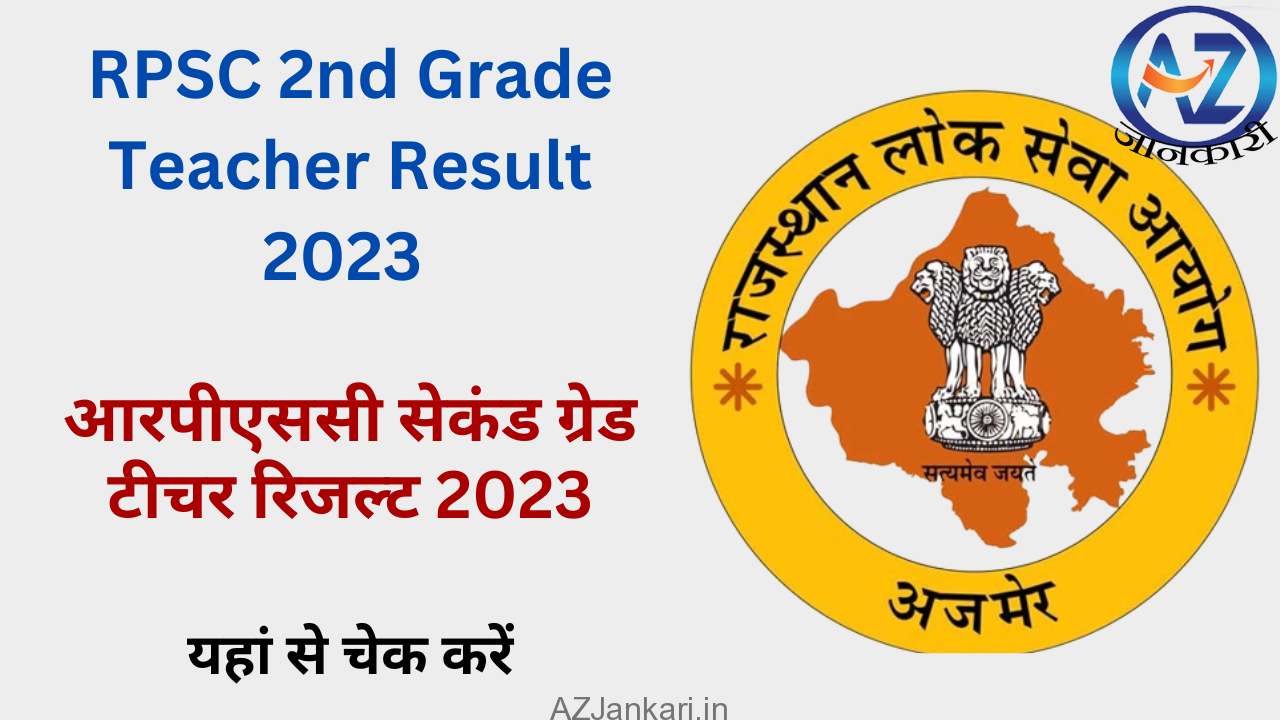 RPSC 2nd Grade Teacher Result 2023