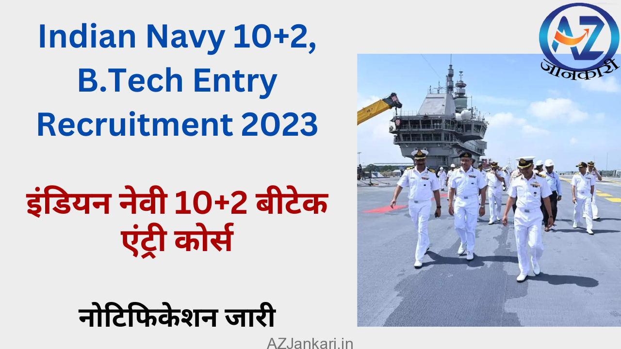 Indian Navy 10+2, B.Tech Entry Recruitment 2023