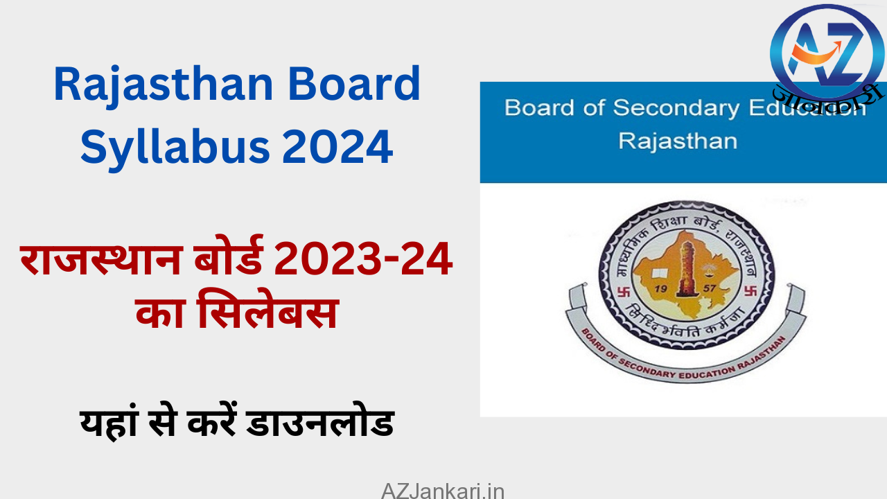 Rajasthan Board Syllabus 2024