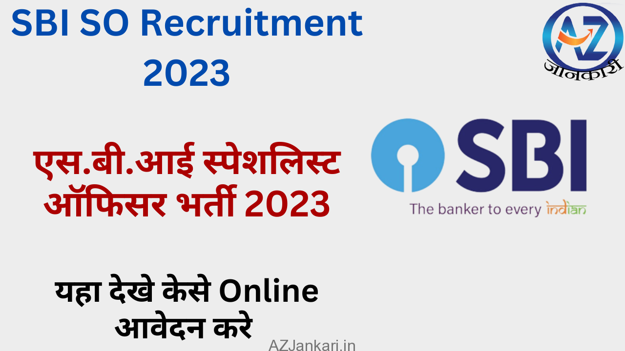 SBI SO Recruitment 2023