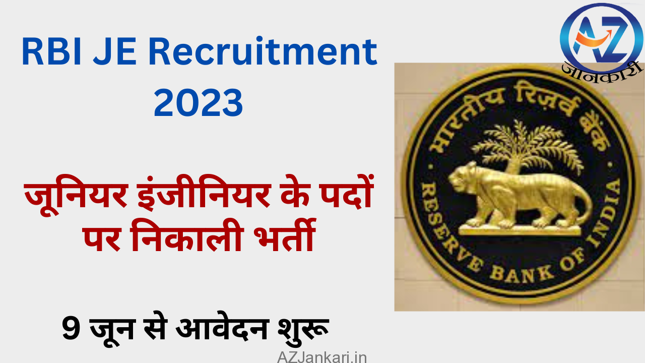 RBI JE Recruitment 2023