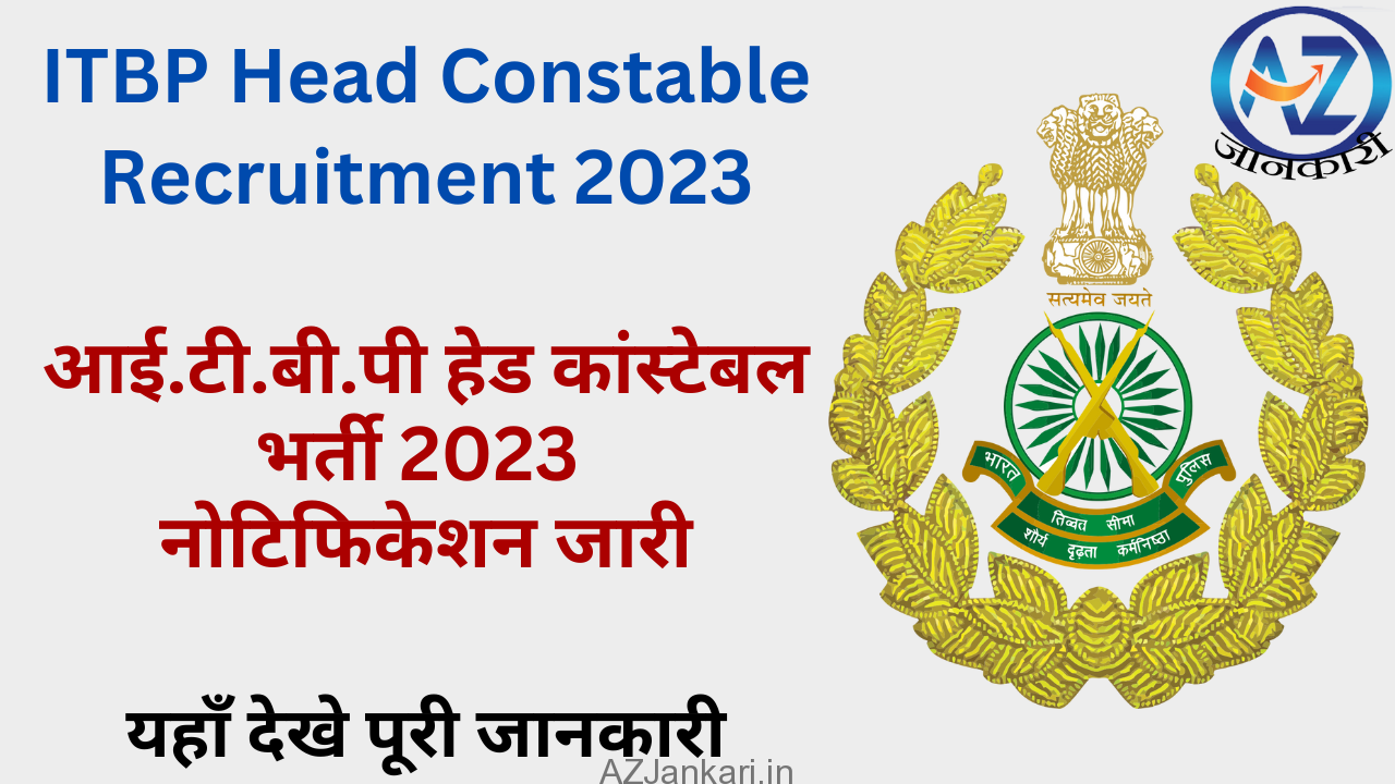 ITBP Head Constable Midwife Recruitment 2023