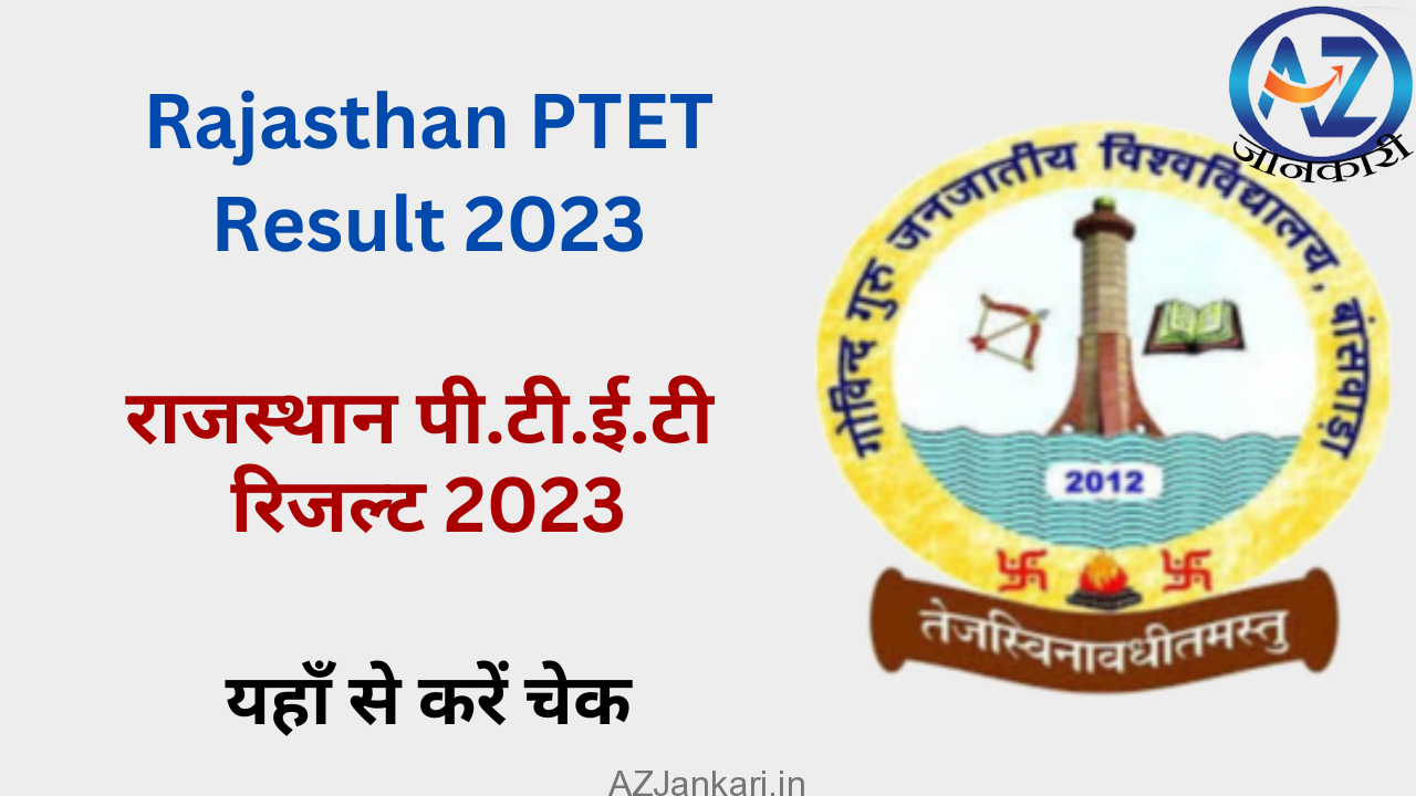 Rajasthan PTET Result 2023