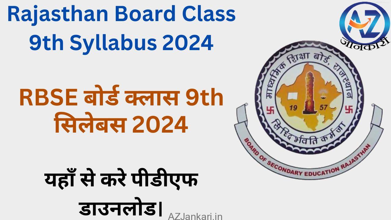 RBSE Class 9th Syllabus 2024