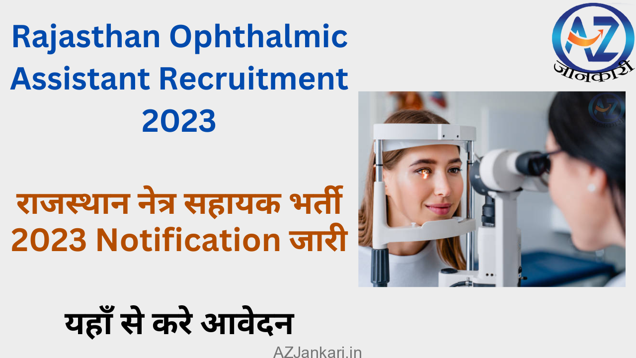 Rajasthan Ophthalmic Assistant Vacancy 2023