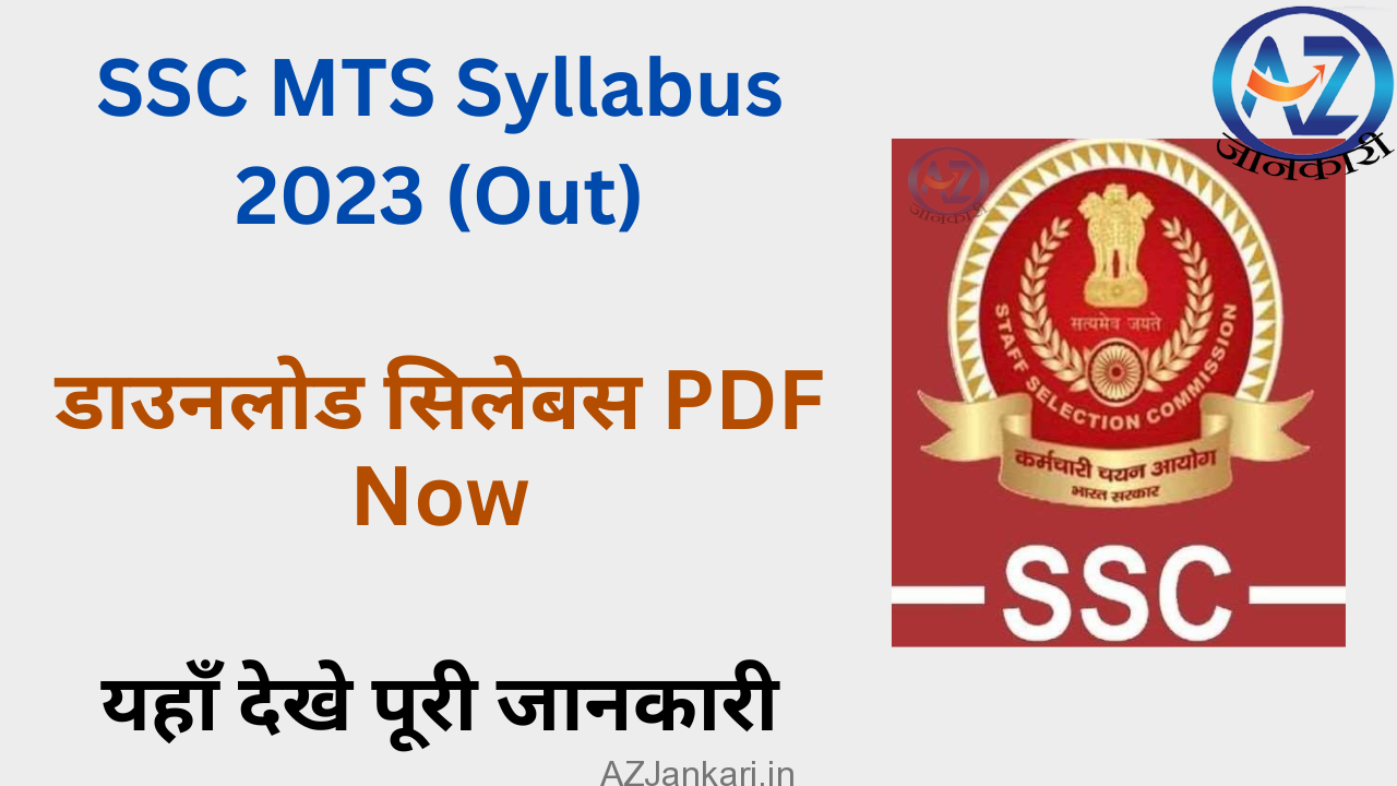 SSC MTS Syllabus 2023