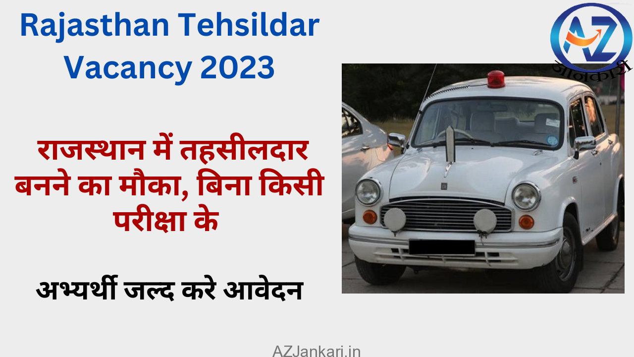 Rajasthan Tehsildar Vacancy 2023