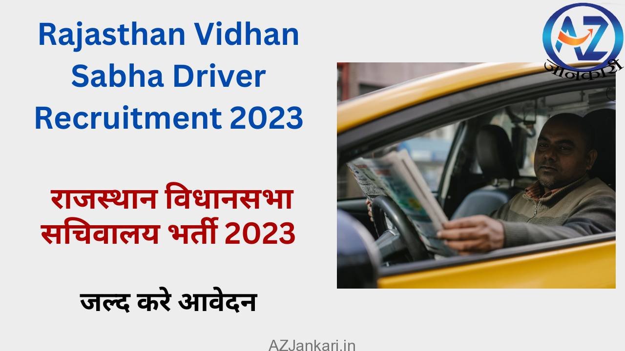 Rajasthan Vidhan Sabha Driver Recruitment 2023