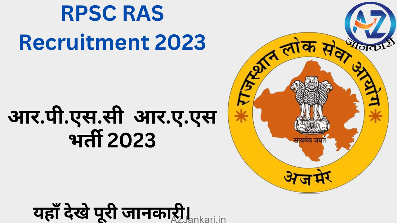 RPSC RAS vacancy 2023