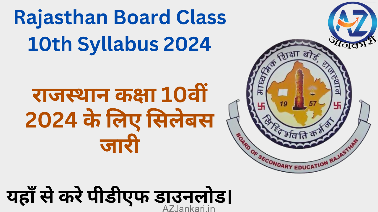 Rajasthan Board Class 10th Syllabus 2023 - 2024