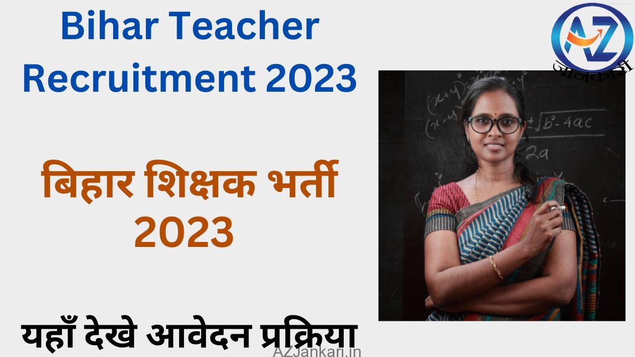 Bihar Teacher Recruitment 2023