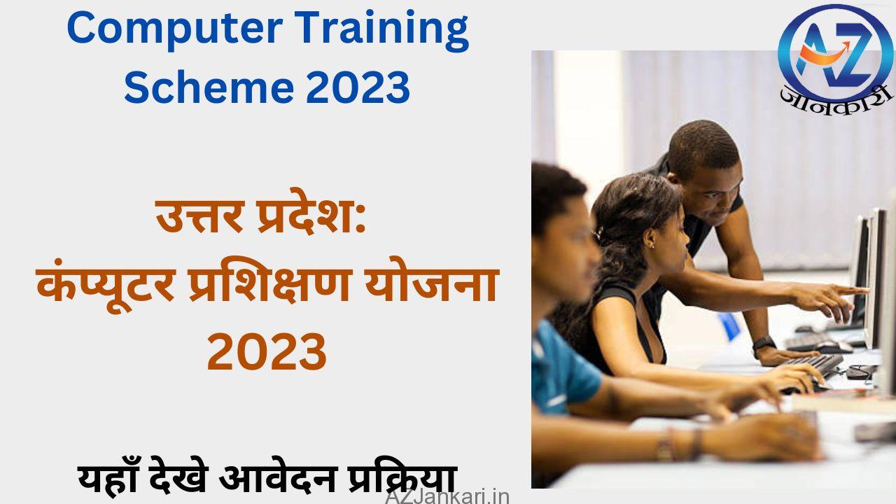 Computer Training Scheme