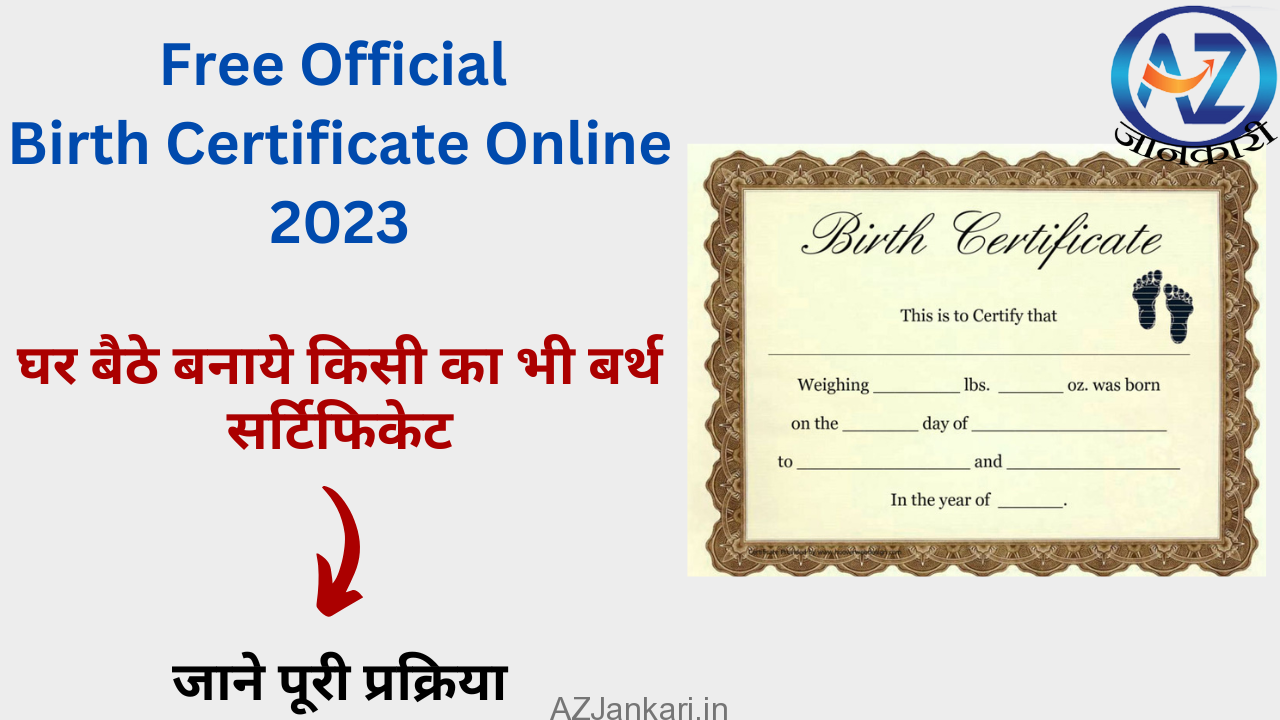 Free Official Birth Certificate Online