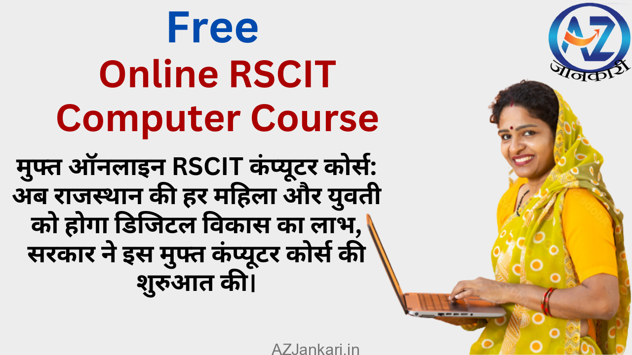 Free Online RSCIT Computer Course