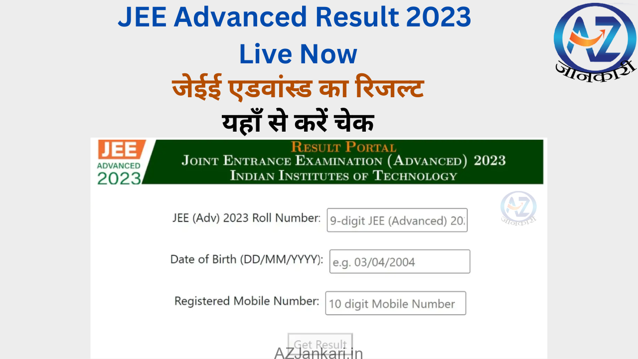 JEE Advanced Result 2023