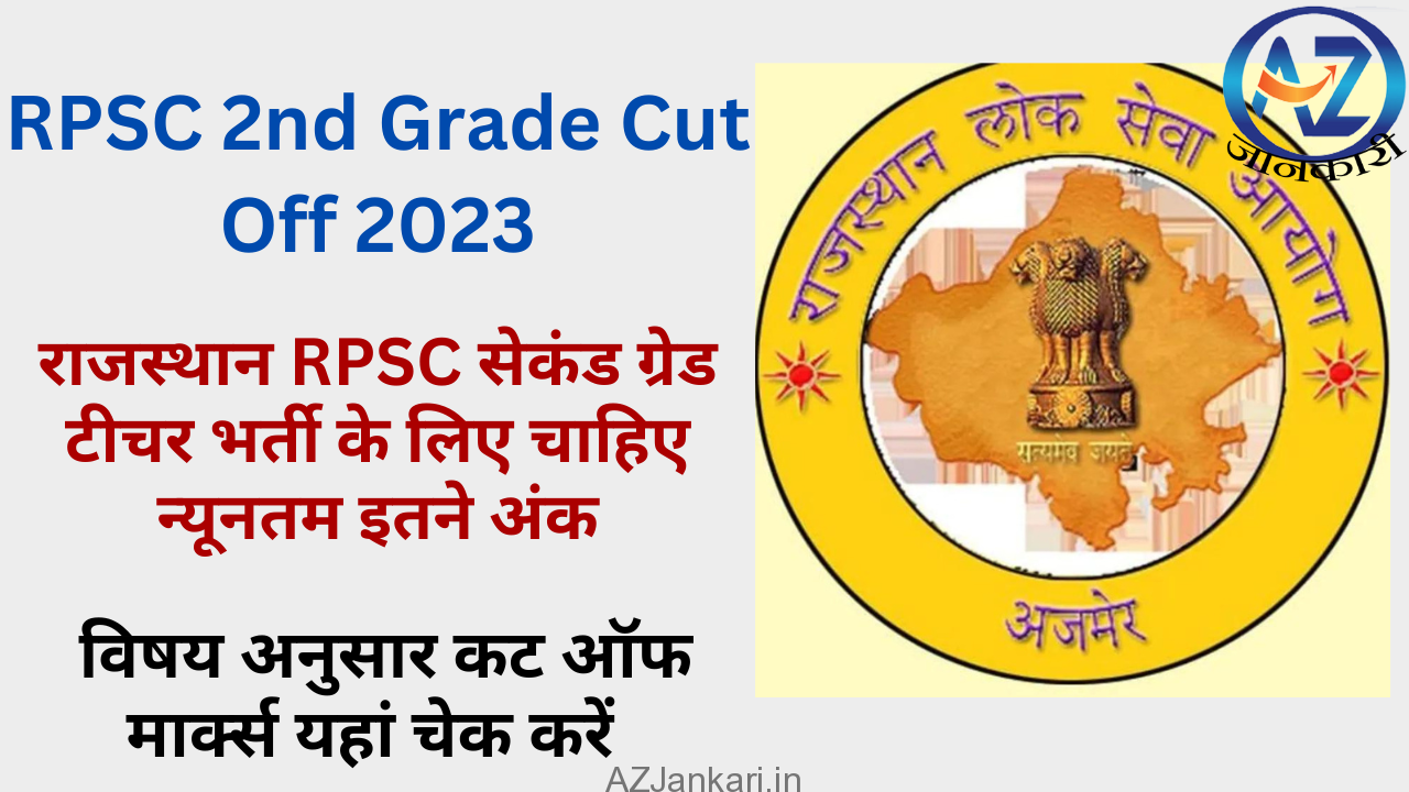 RPSC 2nd Grade Cut Off 2023