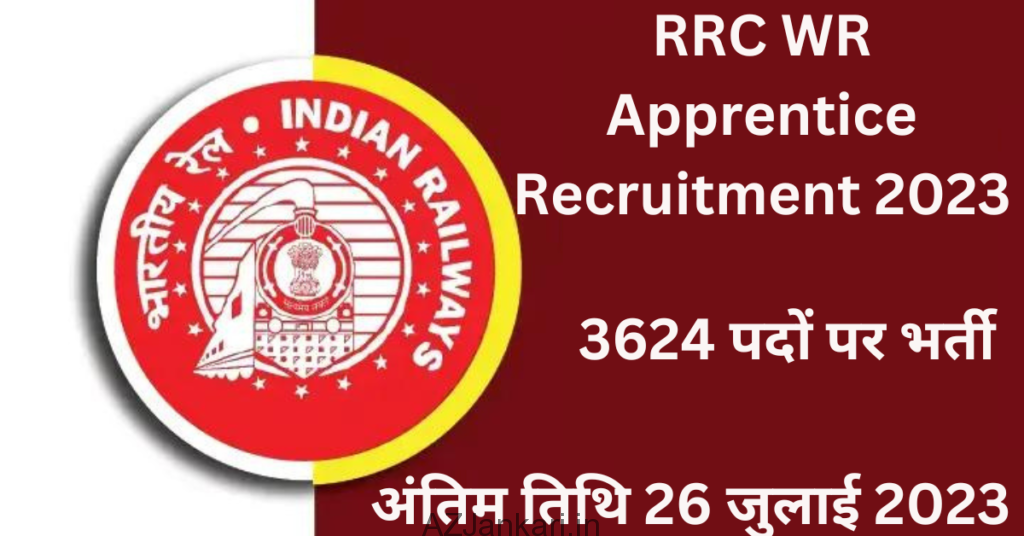 RRC WR Apprentice Recruitment 2023