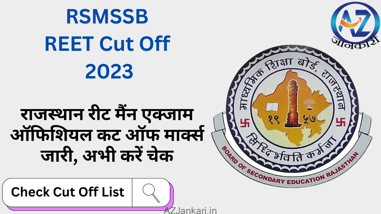 RSMSSB-REET-Cut-Off-2023-राजस्थान-रीट-मैंन-एक्जाम-ऑफिशियल-कट-ऑफ-मार्क्स-जारी-अभी-करें-चेक