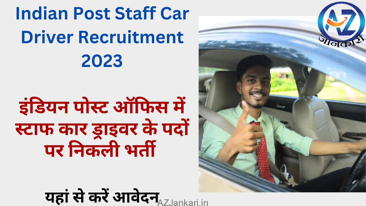 Rajasthan New Teacher Vacancy 2023