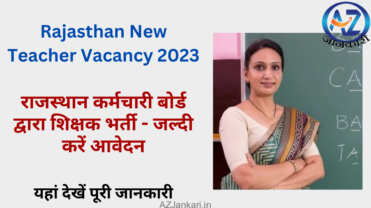 Rajasthan-New-Teacher-Vacancy-2023