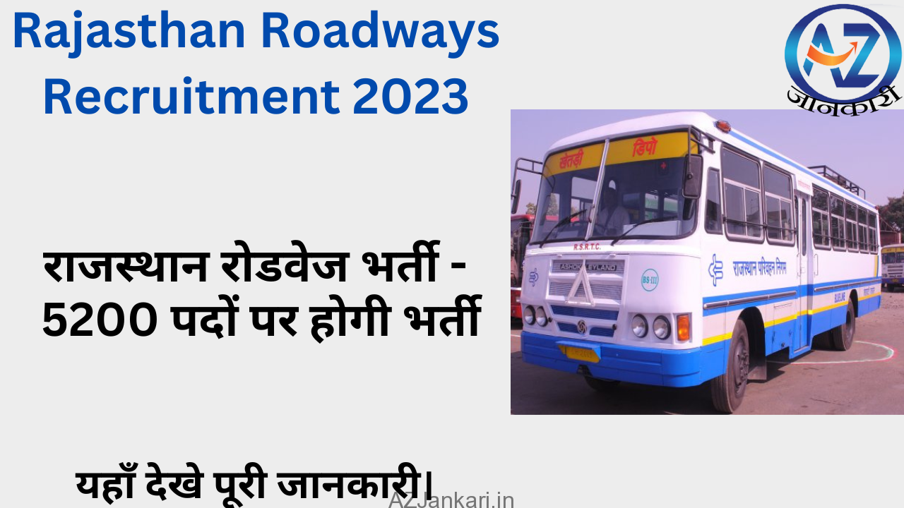 Rajasthan Roadways Vacancy 2023