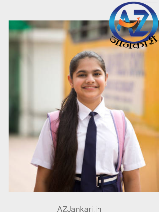 Rajasthan Board Merit Scholarship Yojana 2023