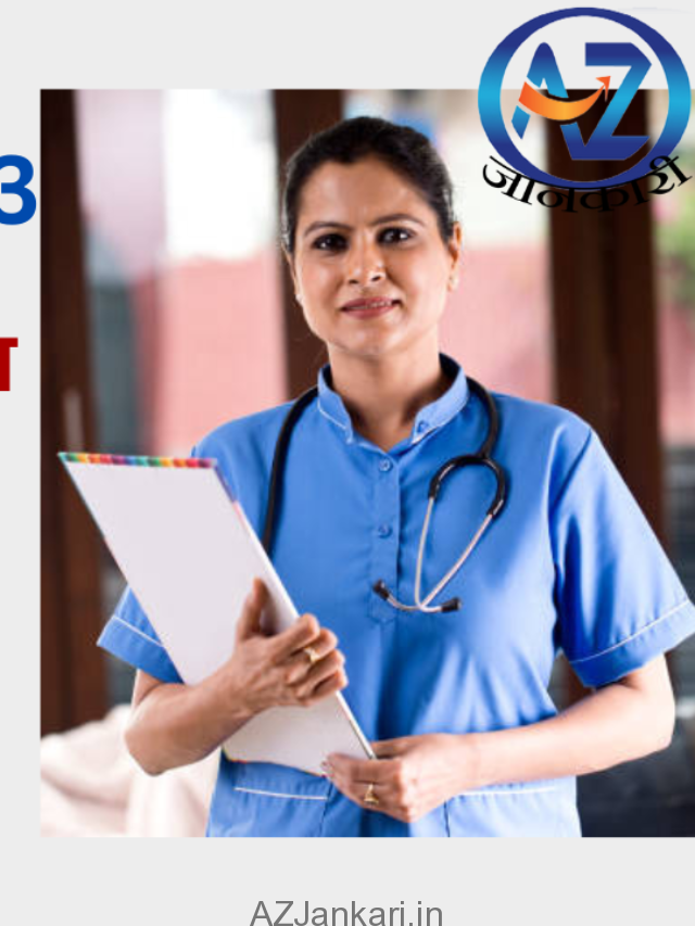Rajasthan Nursing Officer Vacancy 2023