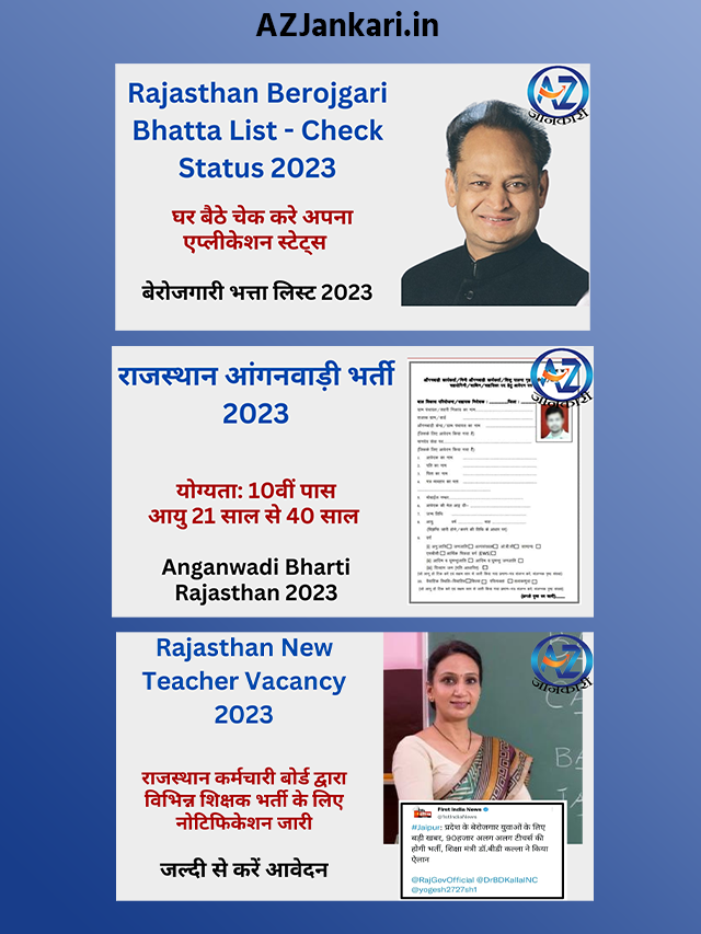 Rajasthan Berojgari Bhatta List, Anganwadi Vacancy 2023,Rajasthan Teacher Vacancy 2023