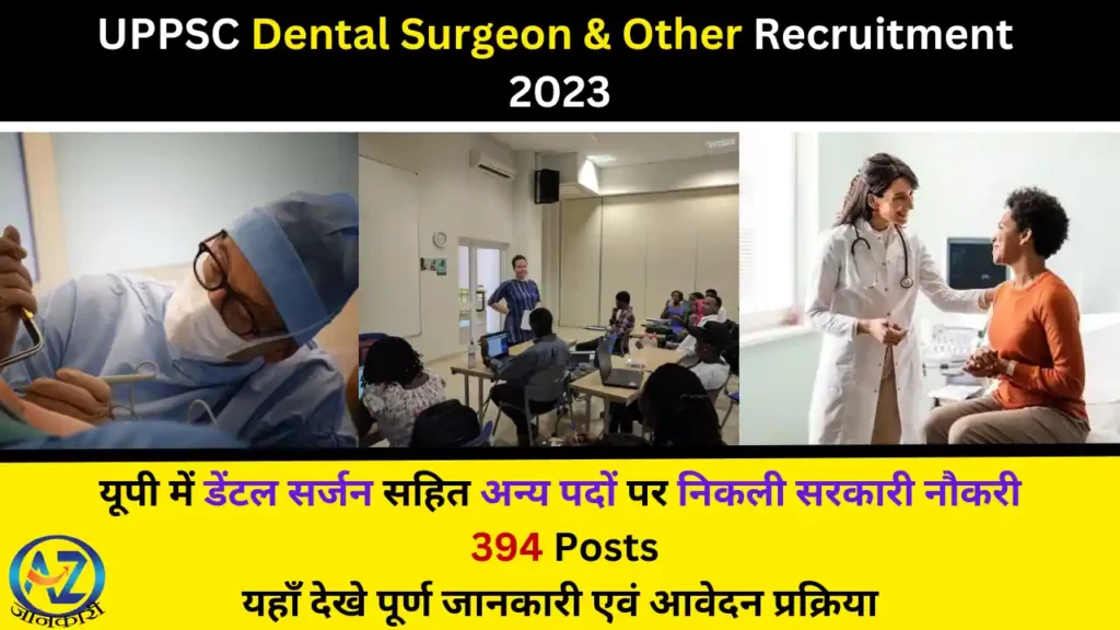 UPPSC Dental Surgeon & Other Recruitment 2023