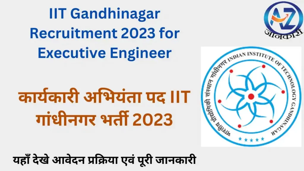 IIT Gandhinagar Recruitment 2023