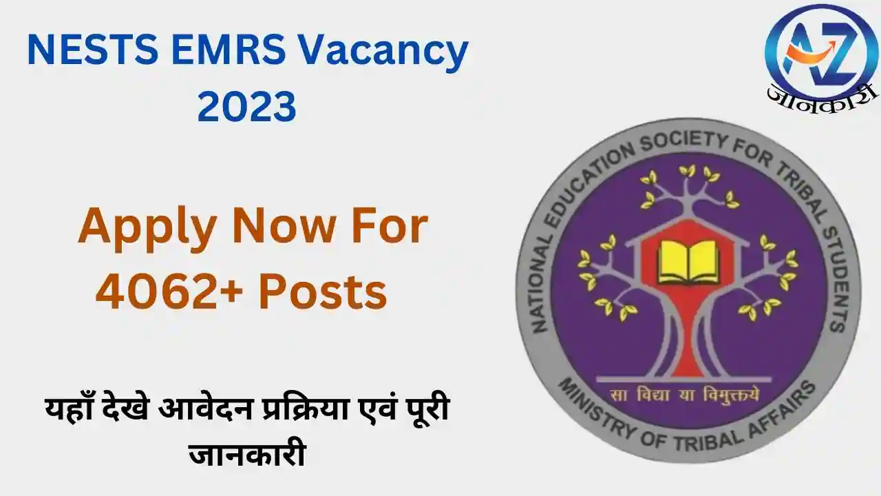 NESTS EMRS Vacancy 2023