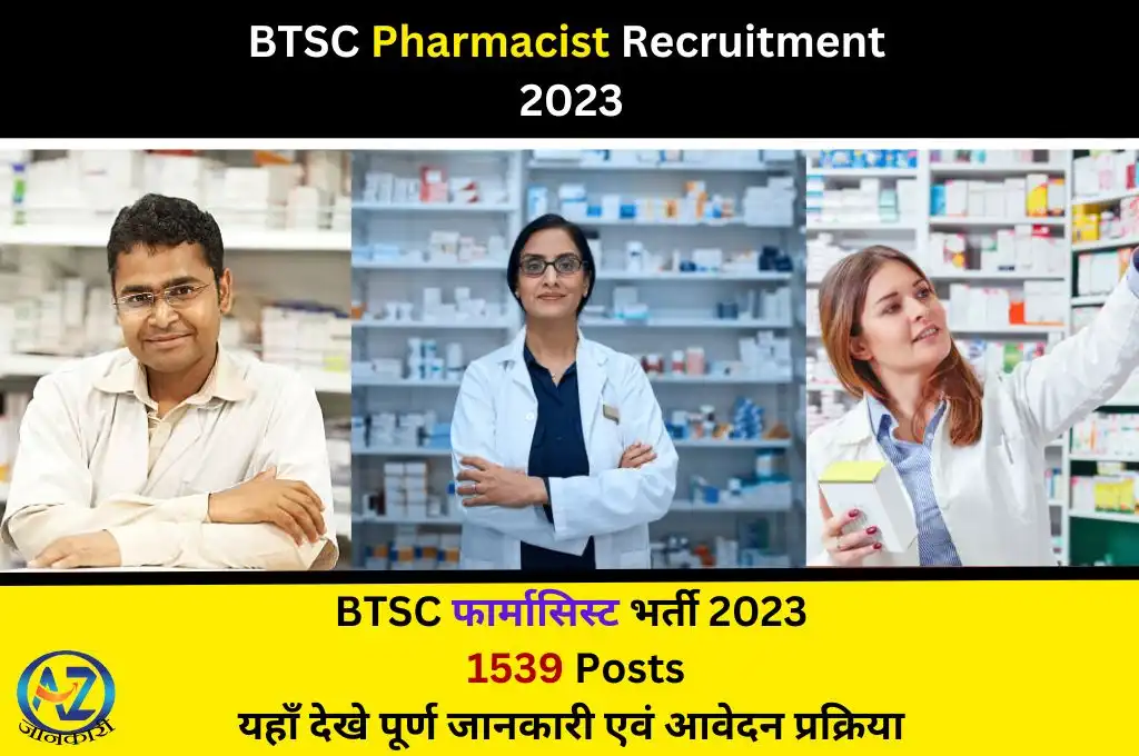 BTSC Pharmacist Recruitment 2023