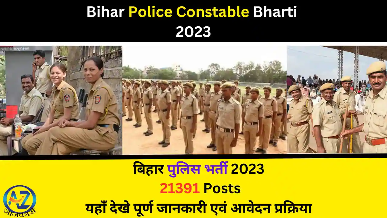 Bihar Police Constable Bharti 2023