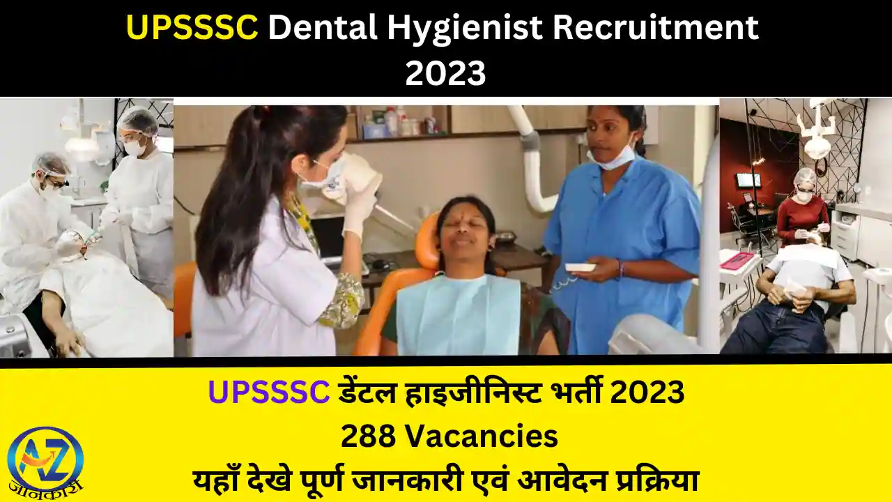 UPSSSC Dental Hygienist Recruitment 2023