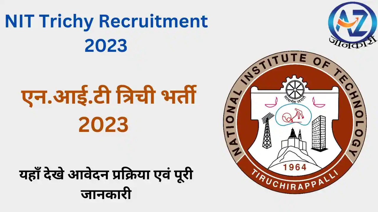 NIT Trichy Recruitment 2023