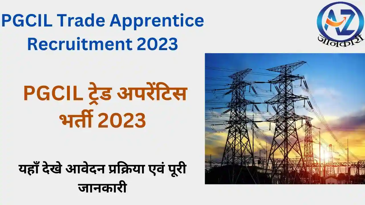 PGCIL Trade Apprentice Recruitment 2023