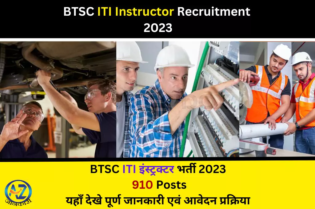 BTSC ITI Instructor Recruitment 2023