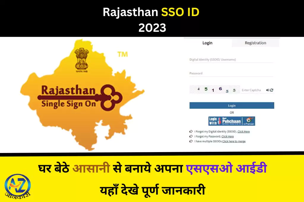 Rajasthan SSO ID 2023