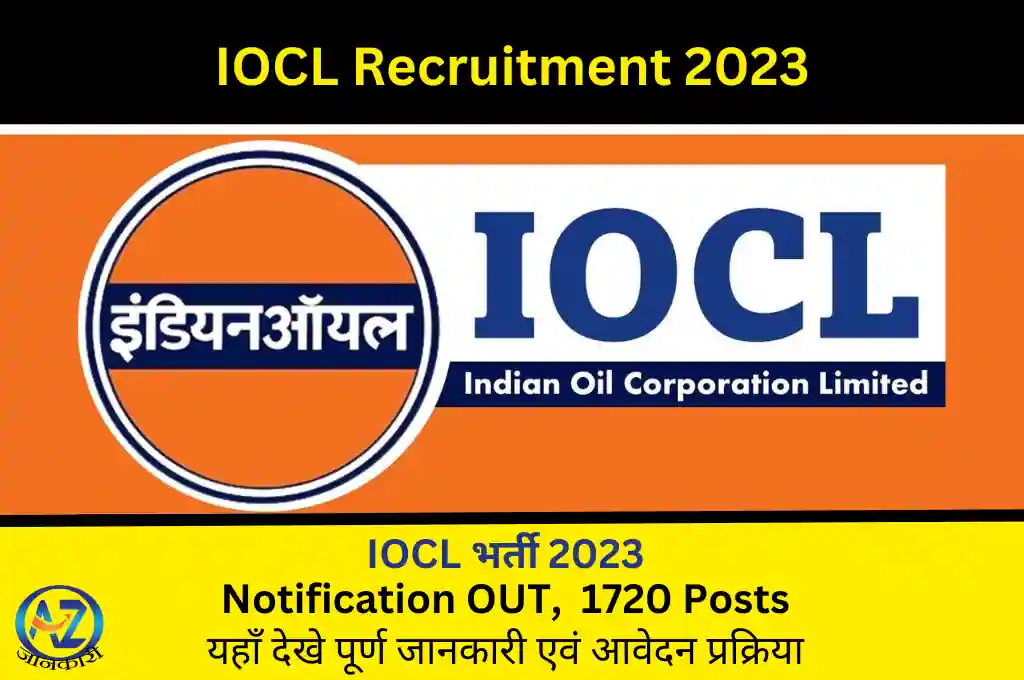 IOCL Recruitment 2023