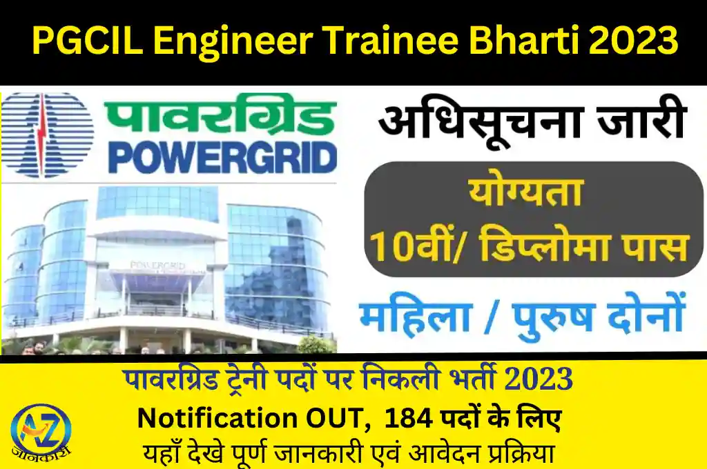 PGCIL Engineer Trainee Bharti 2023