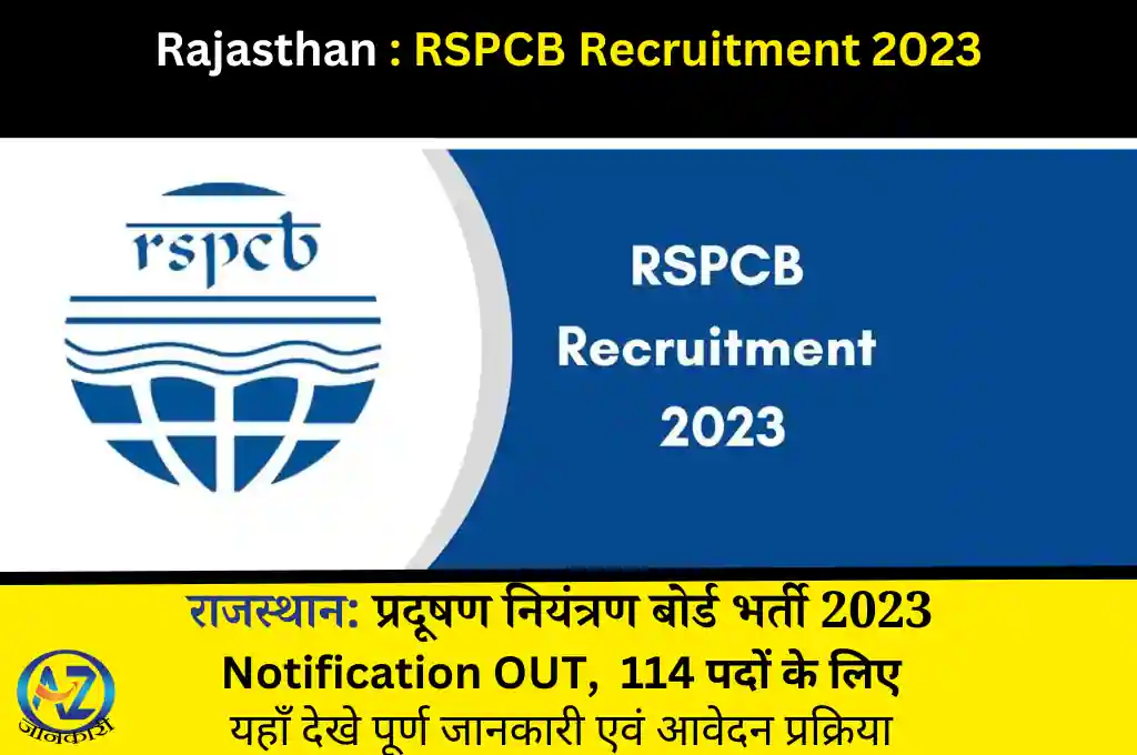 RSPCB Recruitment 2023