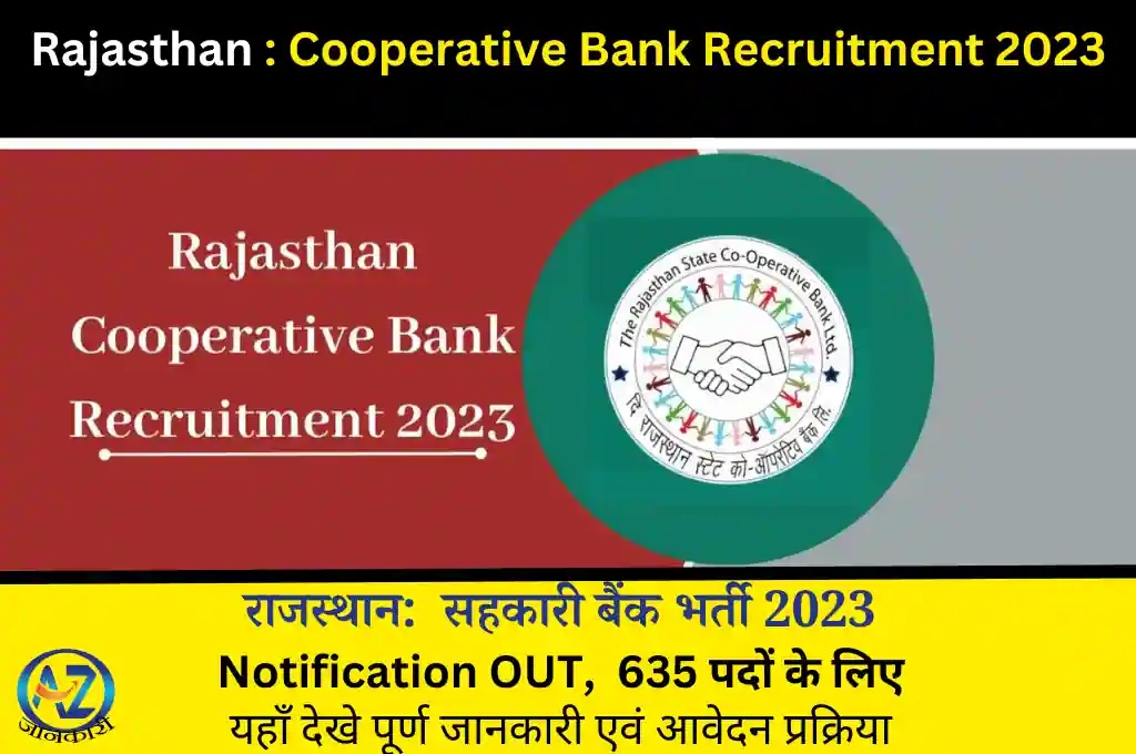 Rajasthan Cooperative Bank Recruitment 2023