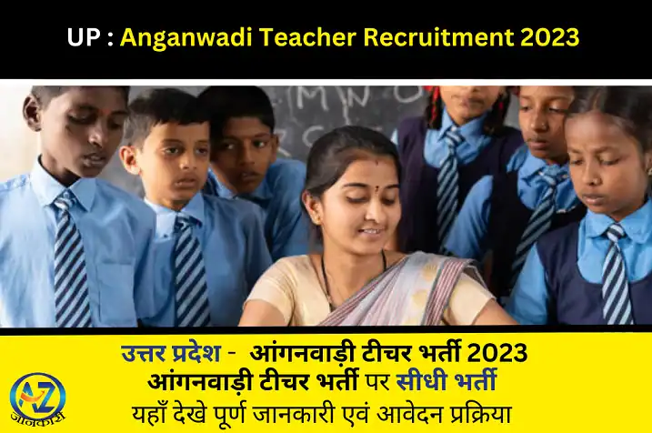 UP Anganwadi Teacher Recruitment 2023