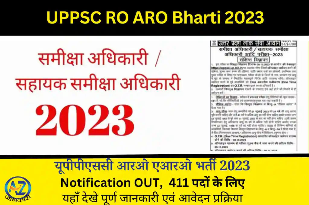 UPPSC RO ARO Bharti 2023