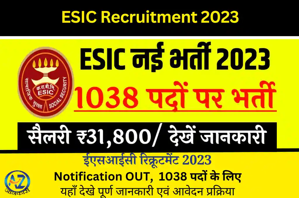 ESIC Recruitment 2023