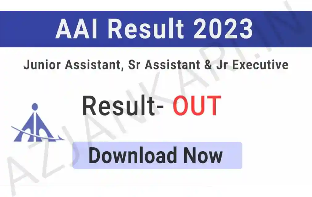 AAI Result 2023